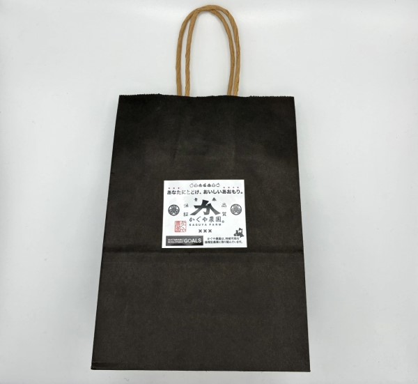【贈り物に最適】かぐや農園 ギフト用ミニ紙袋