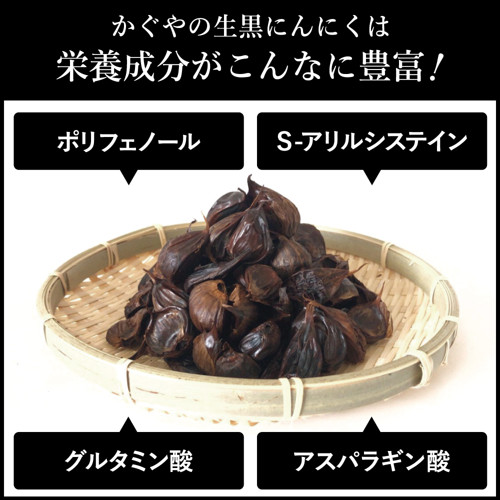 栄養成分がこんなに豊富